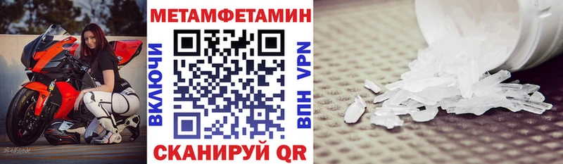 Амфетамин 97%  Йошкар-Ола 