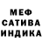 Первитин Methamphetamine Shahida Nell