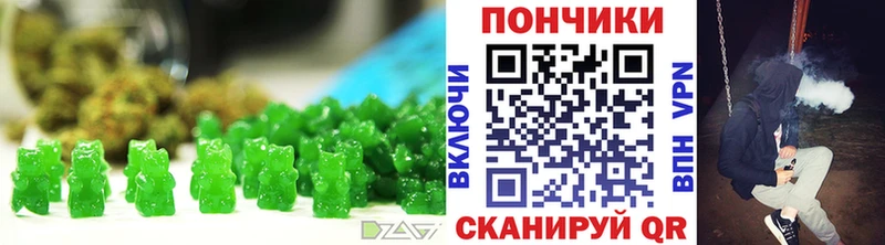 Печенье с ТГК конопля  Йошкар-Ола 