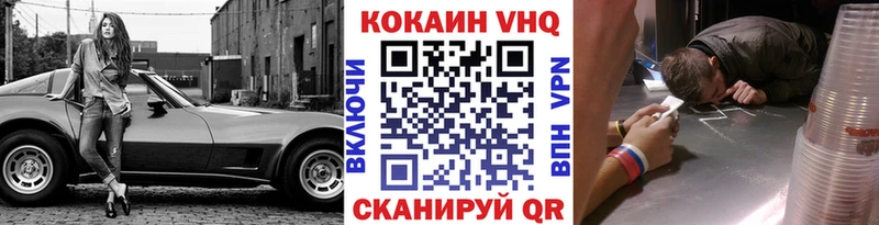 МЕГА ссылка  Йошкар-Ола  COCAIN Перу 