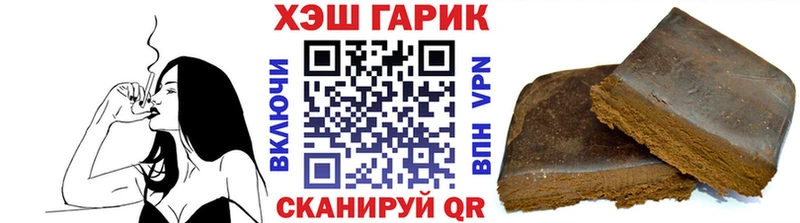 наркота  Йошкар-Ола  ГАШ хэш 