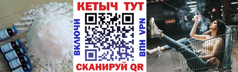 Кетамин VHQ  Йошкар-Ола 