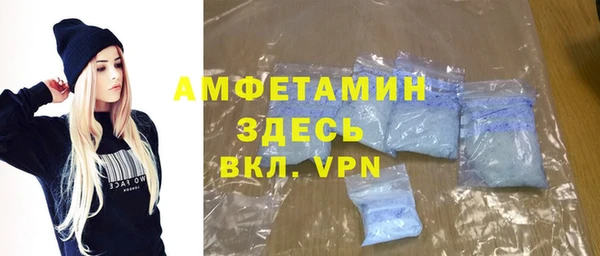 мет Богородск