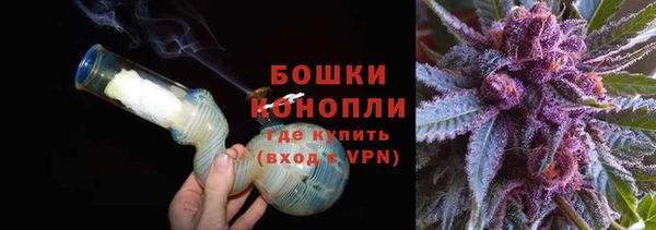 альфа пвп Богородицк