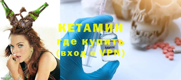 альфа пвп Богородицк