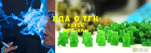 альфа пвп Богородицк