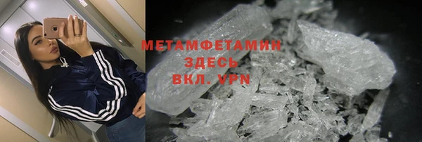 мет Богородск