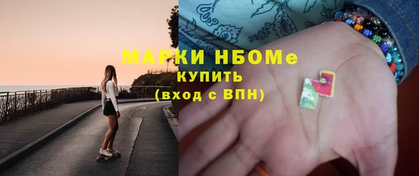 альфа пвп Богородицк