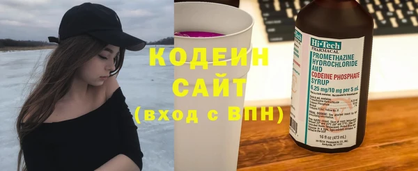 мет Богородск