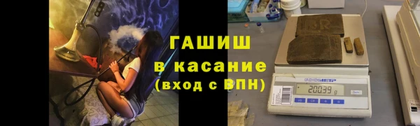мет Богородск
