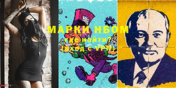 мет Богородск