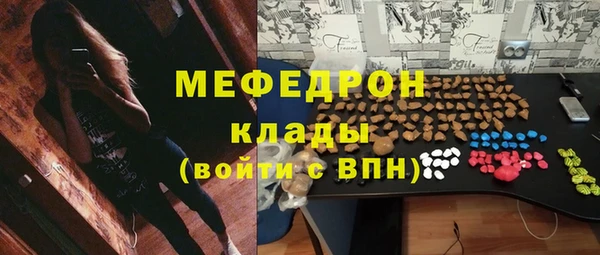 мет Богородск