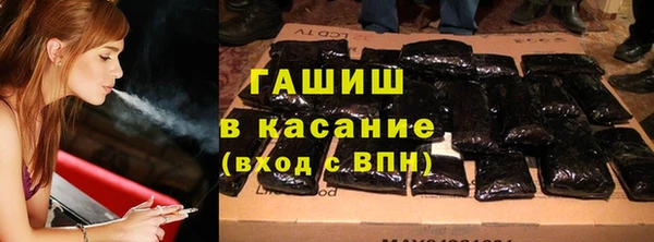 альфа пвп Богородицк