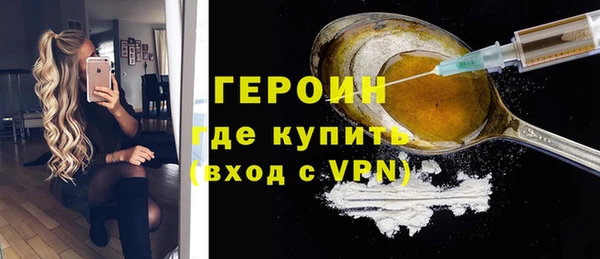 альфа пвп Богородицк