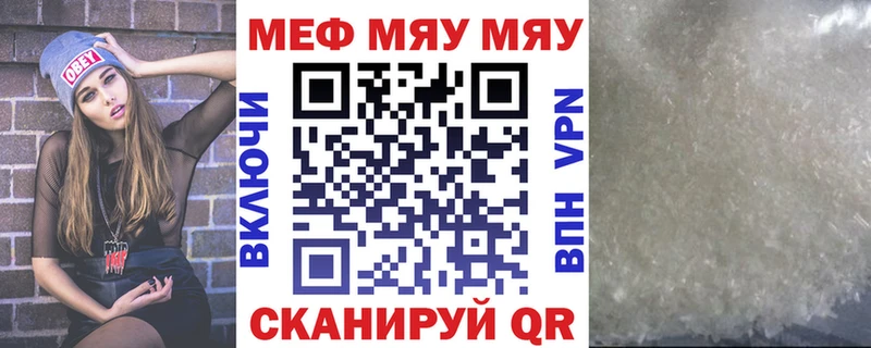 даркнет как зайти  Йошкар-Ола  Мефедрон мука 