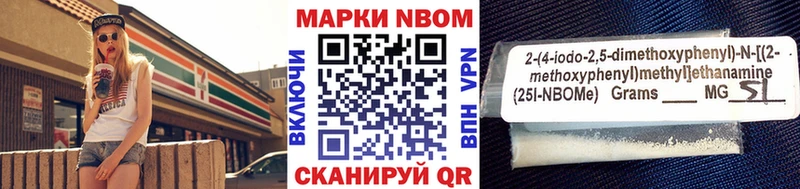купить закладку  Йошкар-Ола  Наркотические марки 1500мкг 