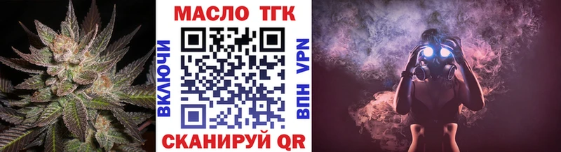 ТГК вейп Йошкар-Ола