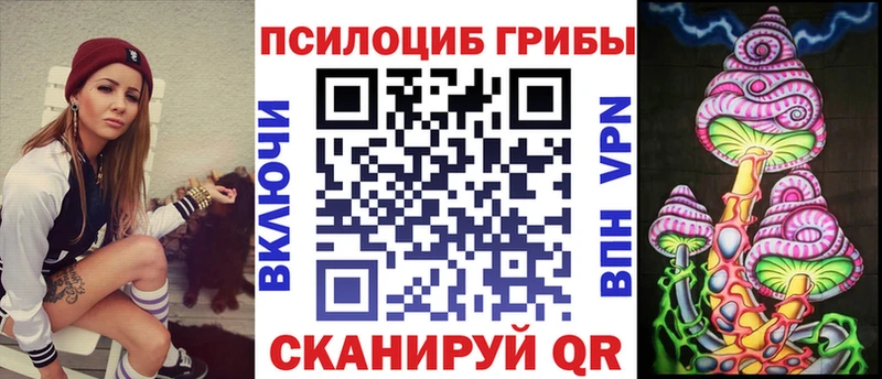 маркетплейс Telegram  Йошкар-Ола  Псилоцибиновые грибы ЛСД 